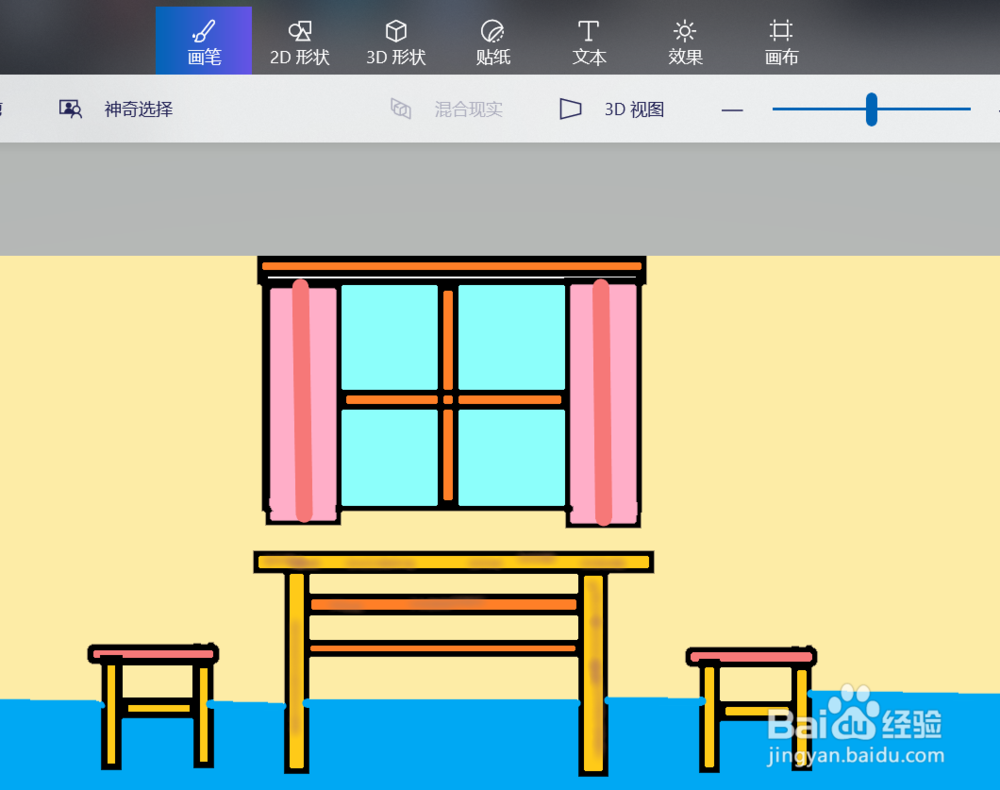 怎么画一间简约型餐厅?