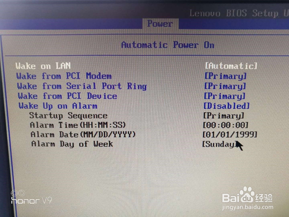 联想电脑bios设置图解教程