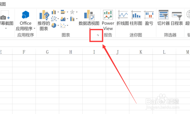 怎样制作EXCEL图表