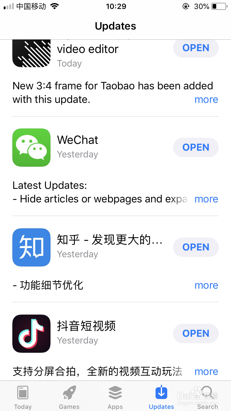 怎么开启微信悬浮球（阅读公号回消息）？