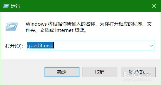 <b>win8设置登录密码输入错误几次后锁定账户</b>