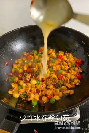 家常菜：宫保鸡丁