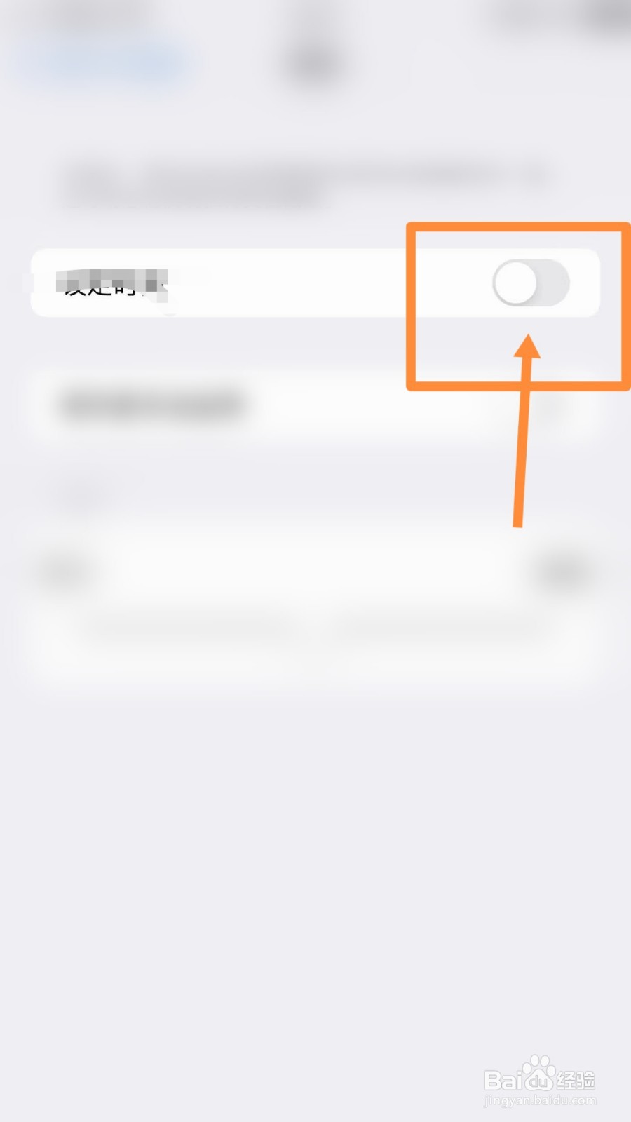 iphone12开机黑底白苹果如何设置
