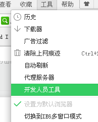 如何洞察和分析你的网页