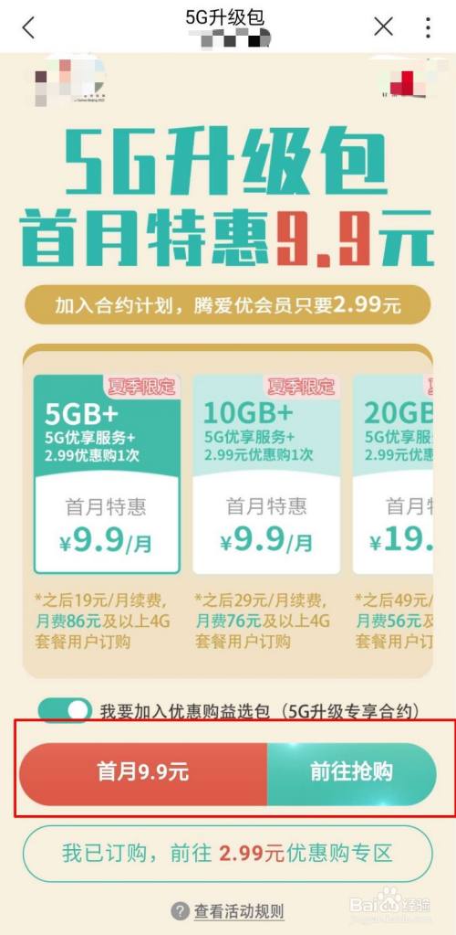 游戏/数码 > 互联网end