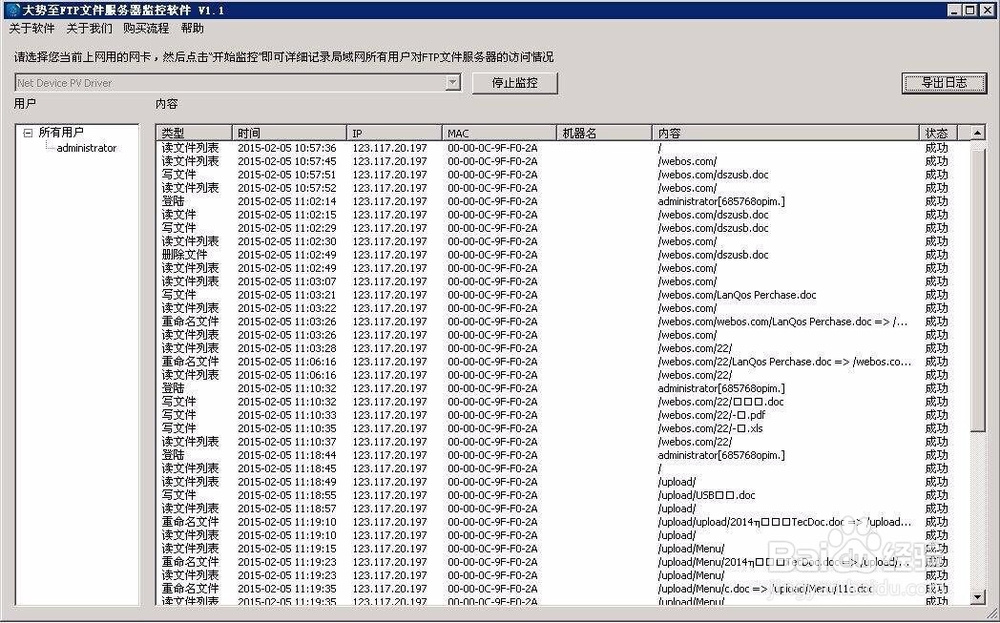 上传文件到服务器后如何调用读excel方法