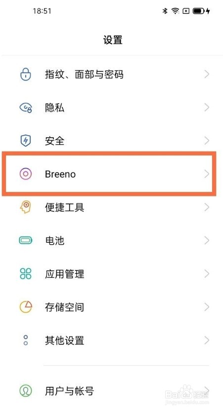 oppofindx3怎么语音唤醒小布