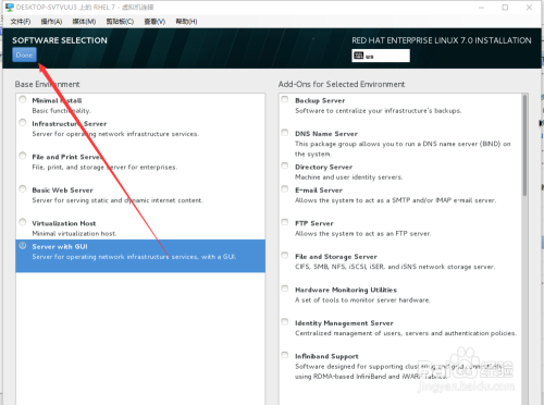 Hyper-V 安装虚拟机安装操作linux操作系统