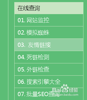 批量收录查询百度文章的软件_批量收录查询百度文章的网站_百度收录文章批量查询