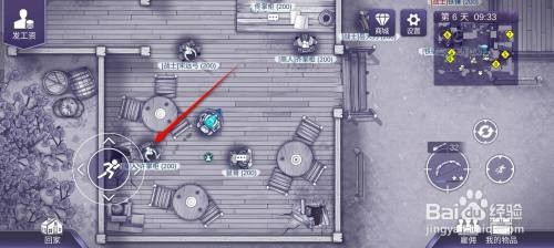 阿瑞斯病毒2如何才能雇佣商人