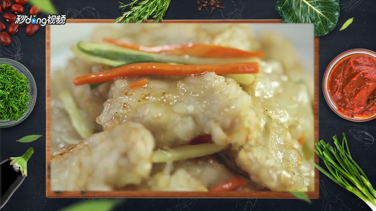 怎么做老式锅包肉