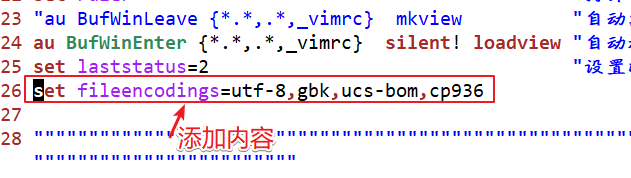 vim中文显示乱码怎么办