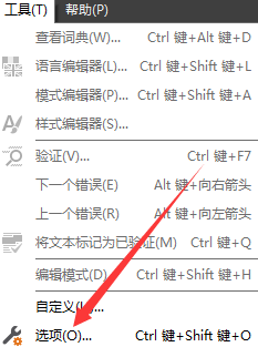 安装ABBYY FineReader后反复显示英文怎么办
