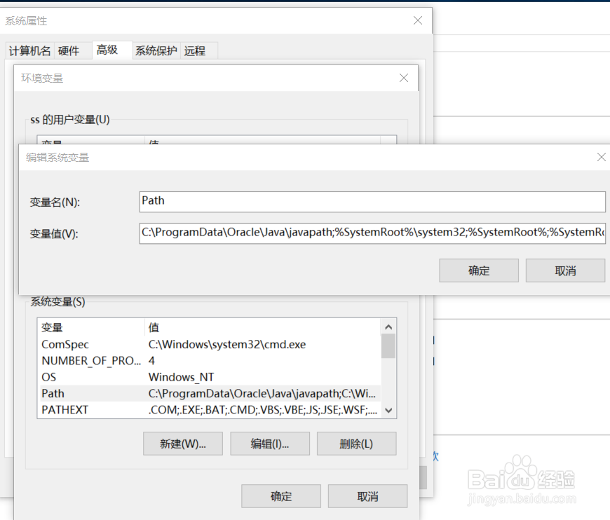 怎么安装JDK并配置环境变量