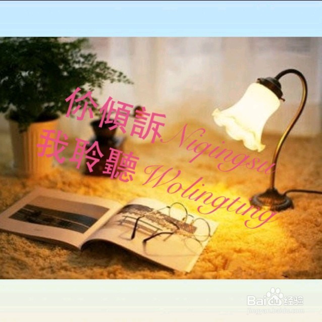 如何有效的控制自己的情绪