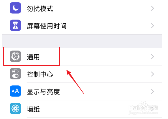 iphone(苹果手机)如何仅限联系人能隔空投送