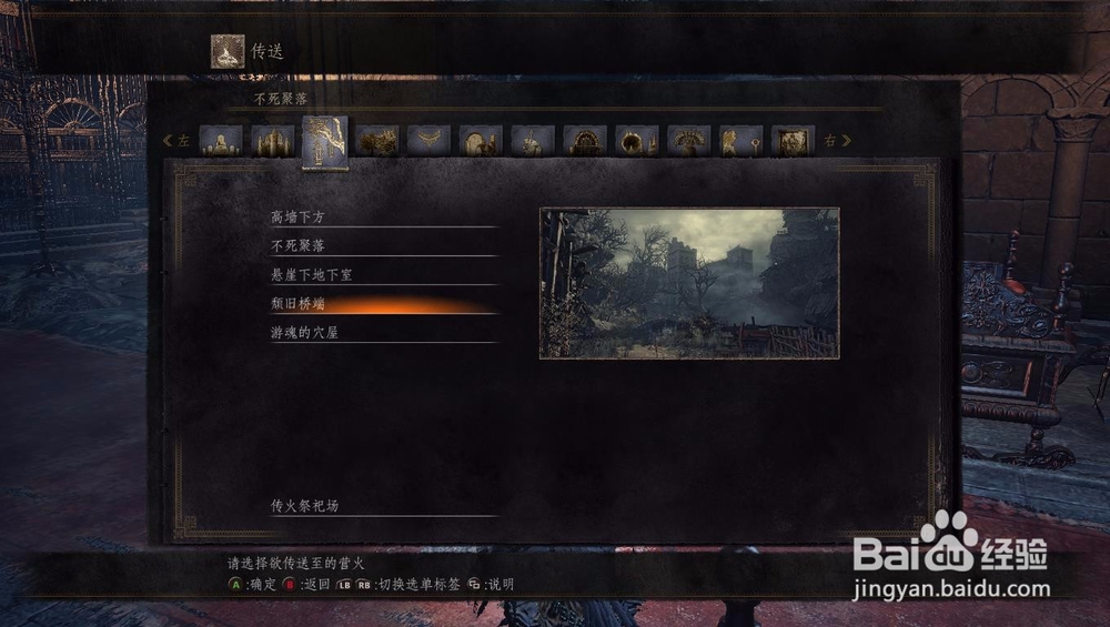 黑暗之魂3打了npc怎么办