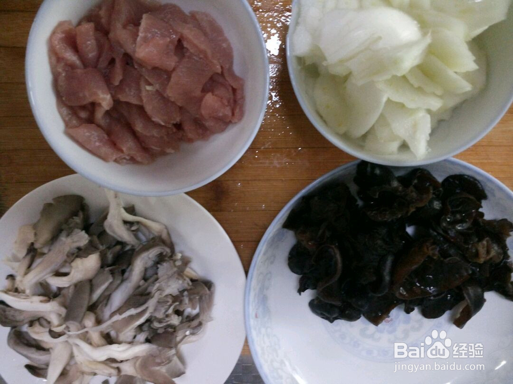 平菇木耳溜肉片