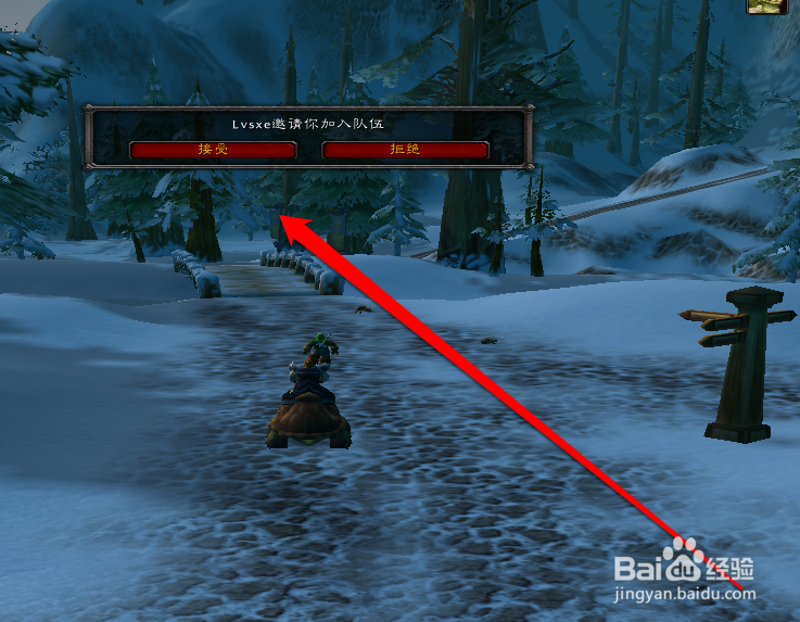 魔兽世界带副本怎么付钱