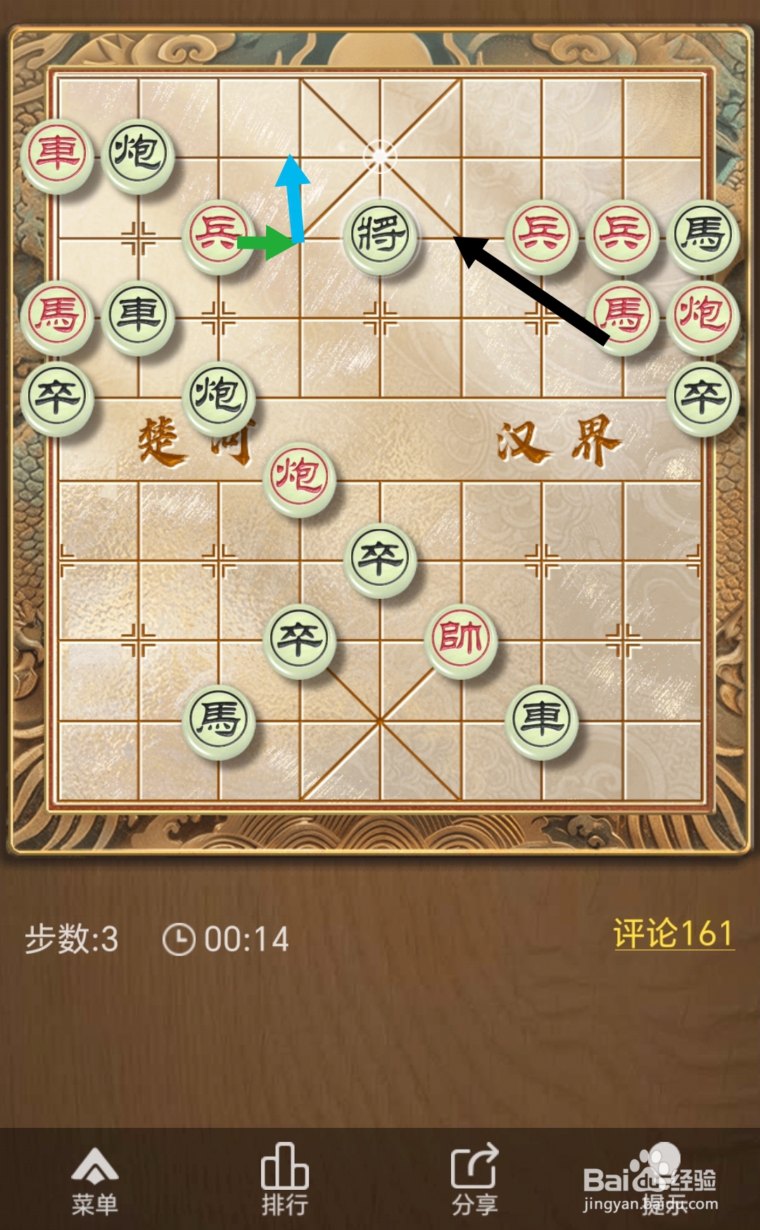 天天象棋残局挑战第401期怎么过关