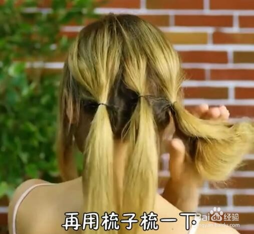 绑头发有什么小妙招？