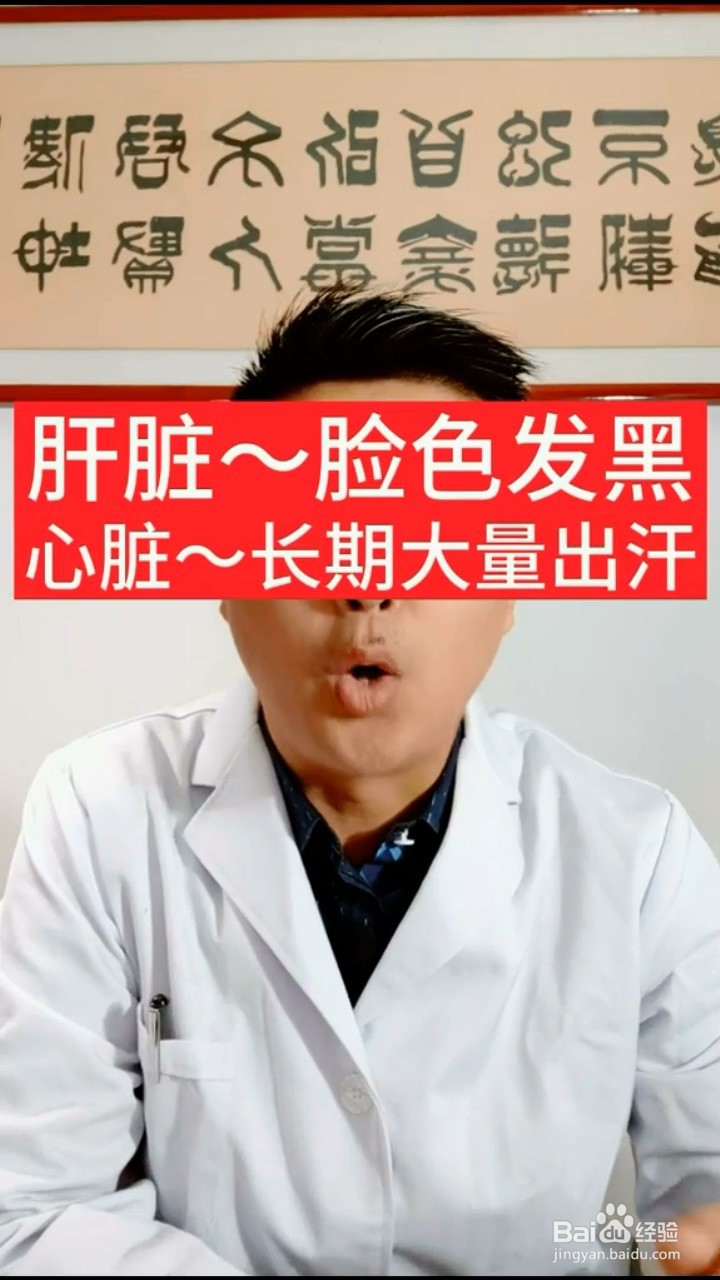 生病前的身体信号有哪些？