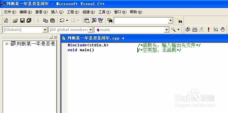 用C语言编写判断某一年是否是闰年