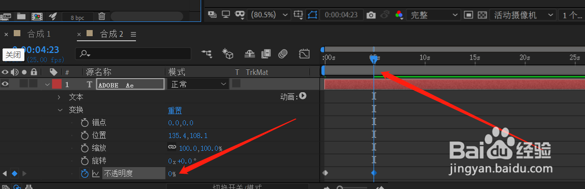 如何利用ADOBE AFTER EFFECTS 实现文字淡出淡入