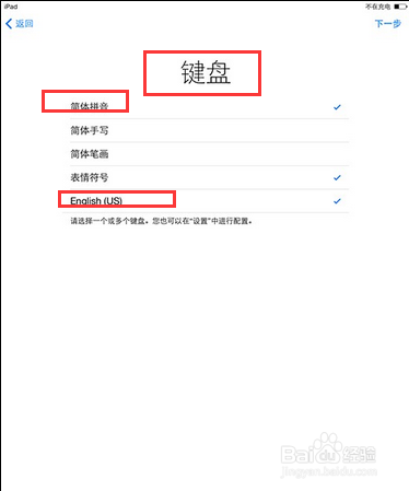 怎样激活iPad Air