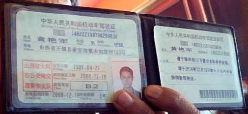 租车流程分享
