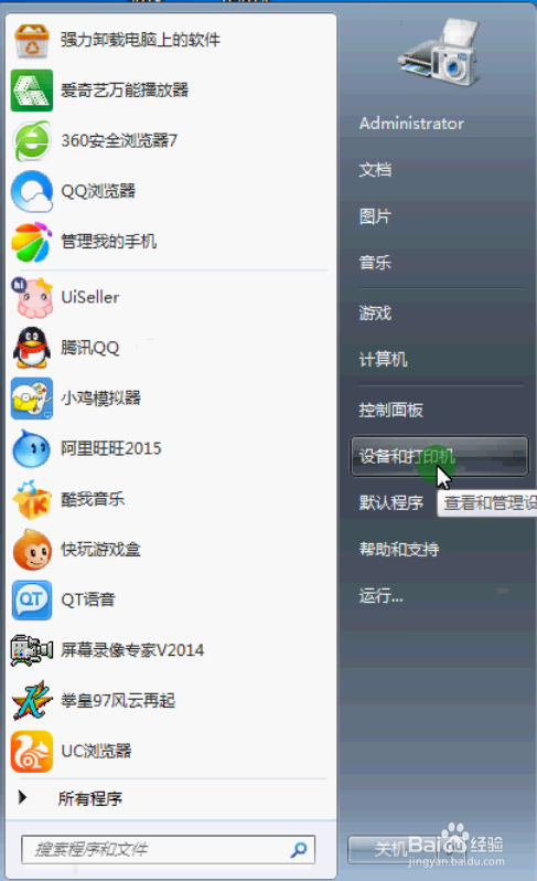 如何测试usb游戏手柄