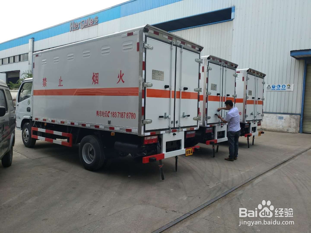 危险废物跨省转移：流程、限制、问题、建议