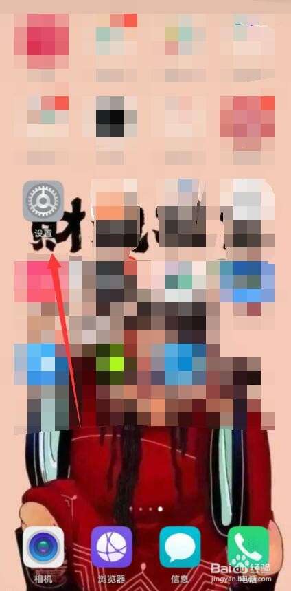 华为手机实时网速怎么显示