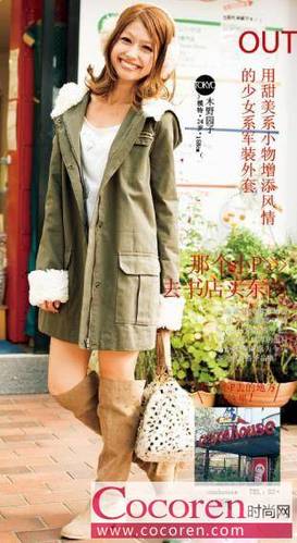假日休闲装扮