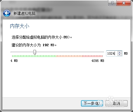 虚拟机的使用教程 VirtualBox