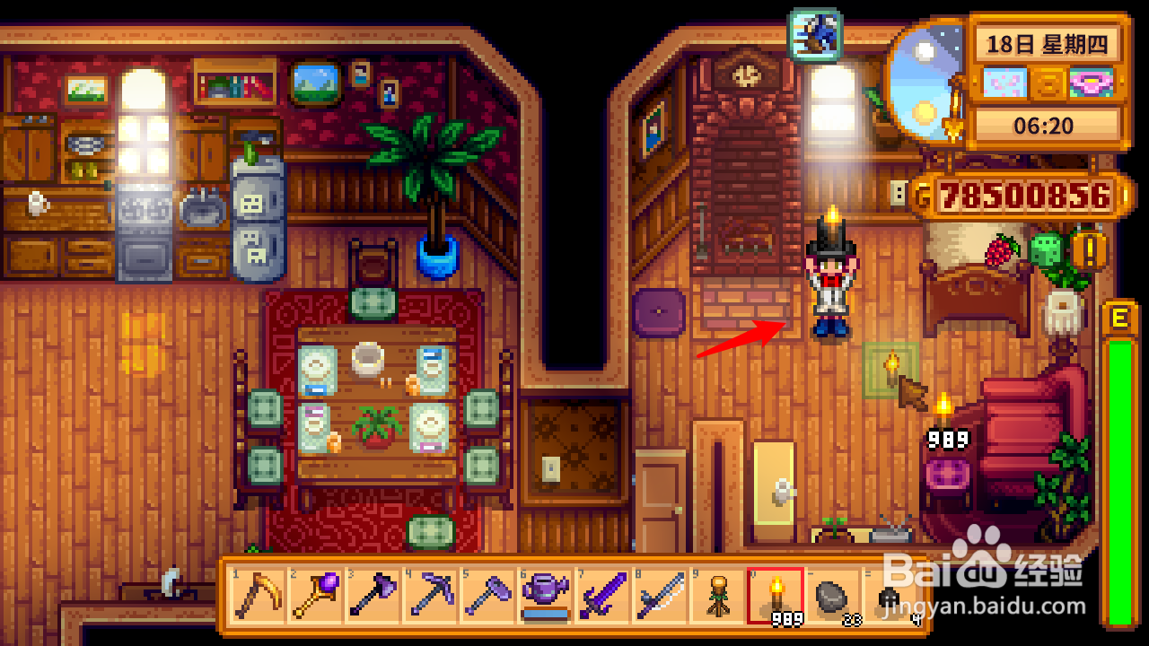 星露谷物语紫色短裤怎么再次获得