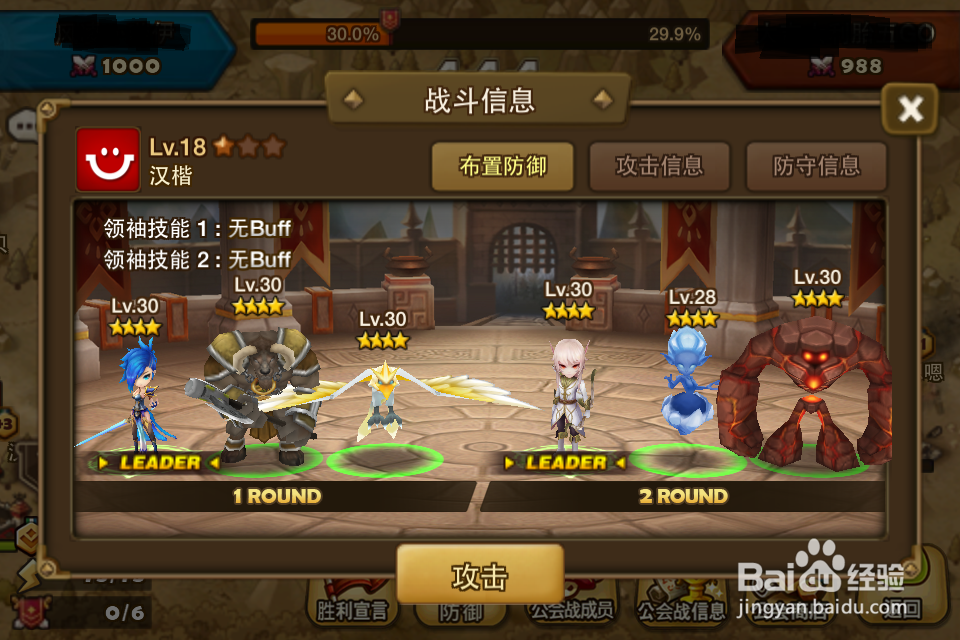 ，魔灵召唤上手