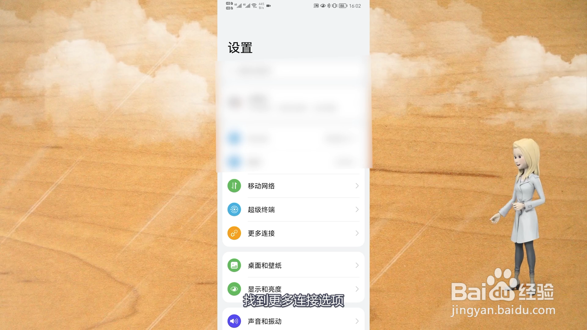 手机如何投屏到电视