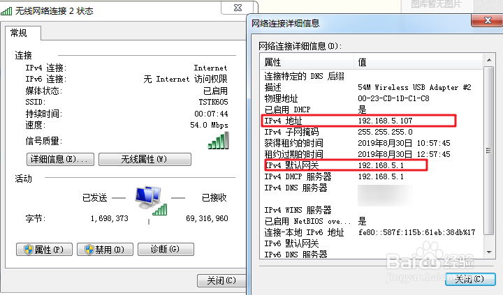 电脑连上WiFi上不了网怎么办