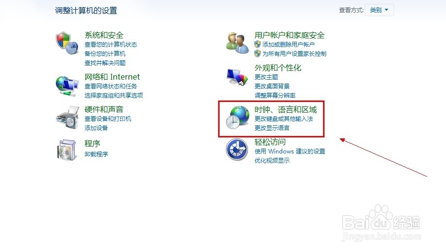 太极助手如何卸载