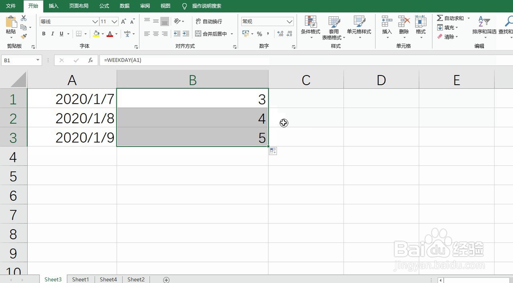 EXCEL通过WEEKDAY函数返回星期的第几天