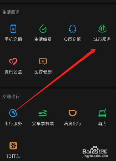 买到假货怎么办