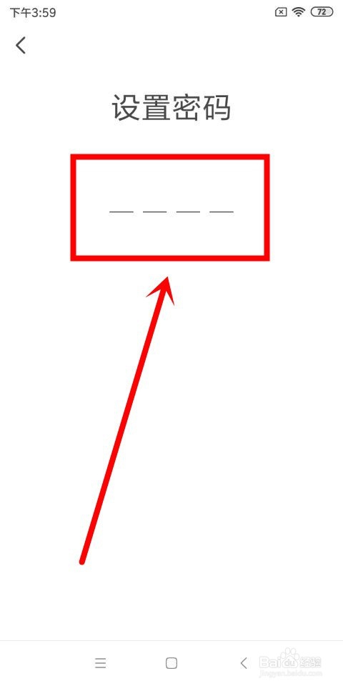 触手中怎么开启青少年模式