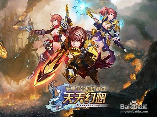 天天幻想独家圣诞礼包兑换码领取攻略