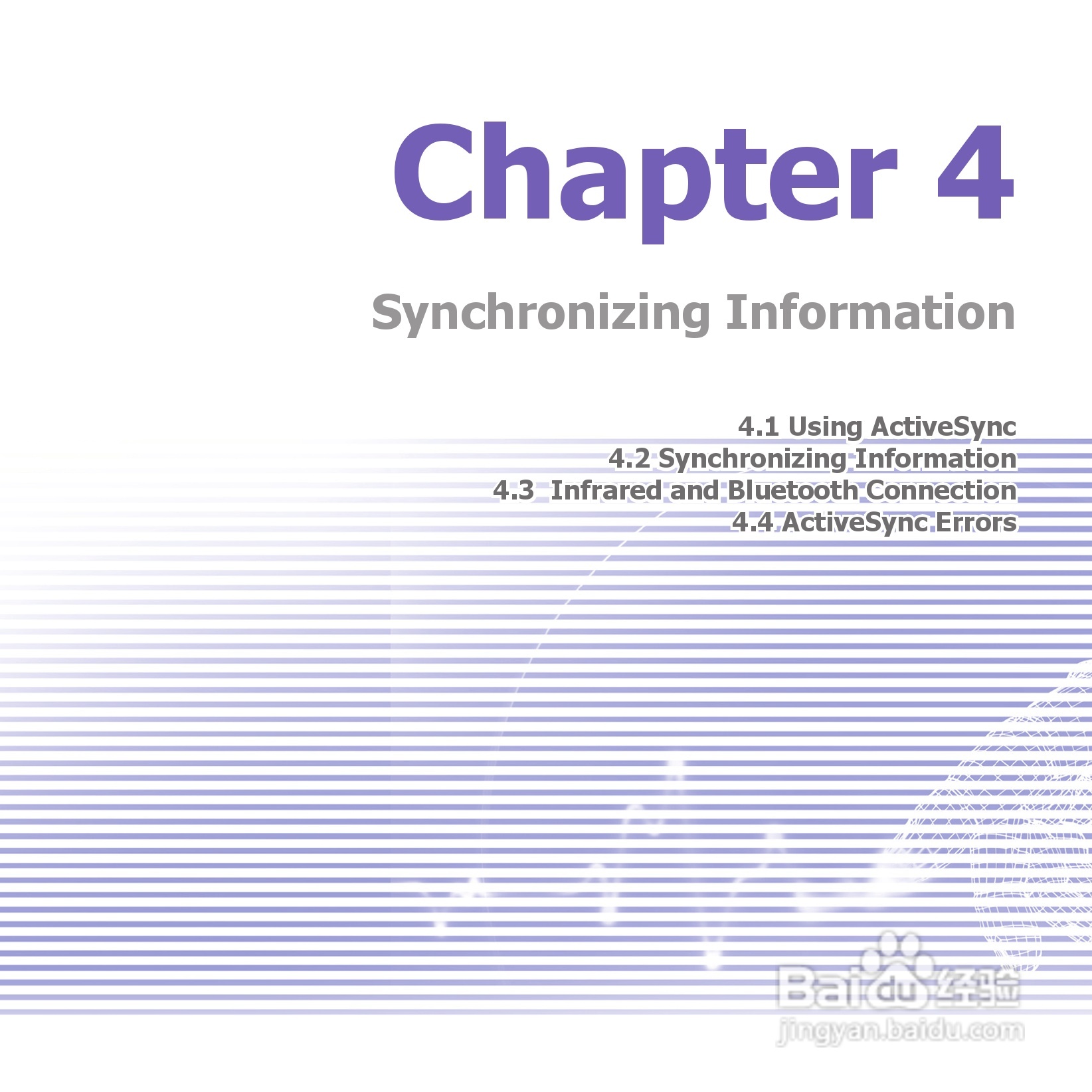 i-mate JAM手机说明书:[7]