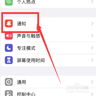 iphone14pro要自己设置灵动岛吗