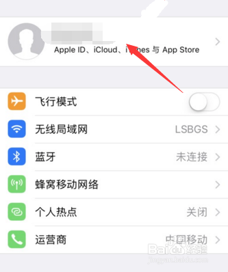 iphone如何恢复出厂设置