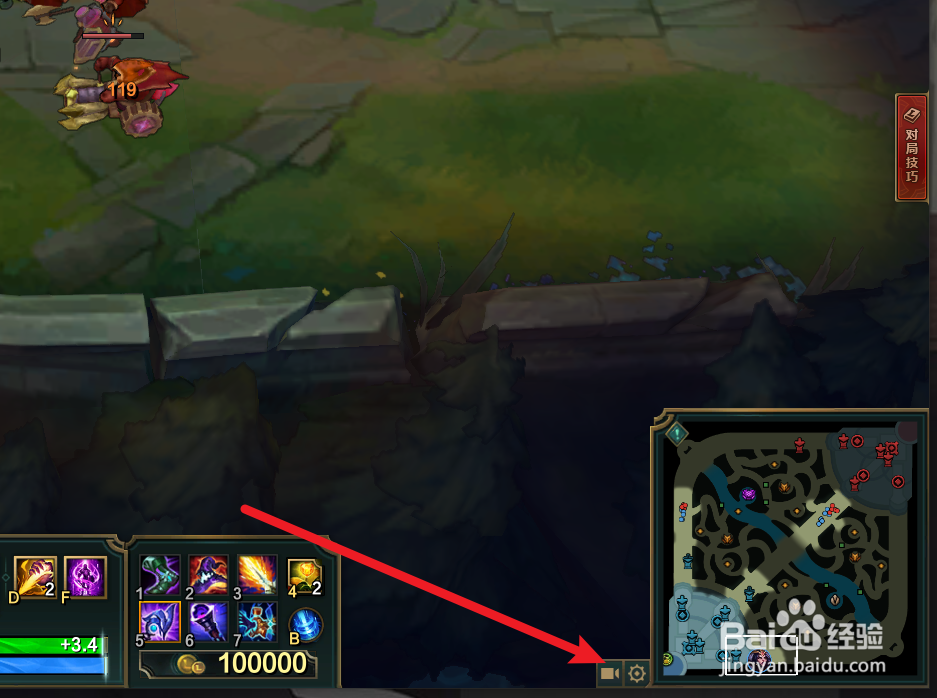 英雄联盟镜头锁定怎么办