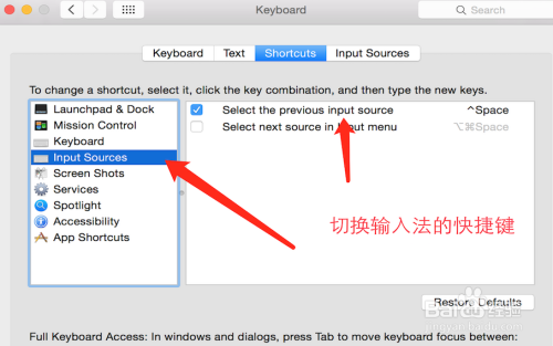 Macbook技巧[7]如何查看/设置快捷键