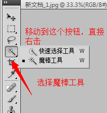 如何在照片中加水印
